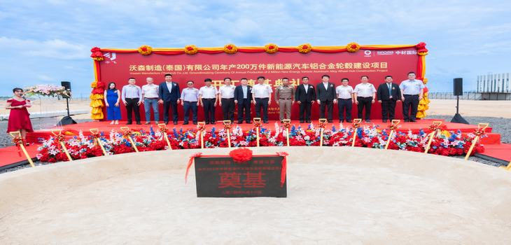 afm20250212101358TQY