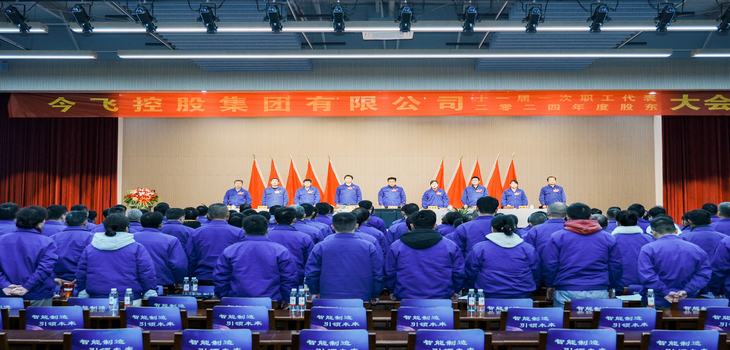 afm20250519125637gIk