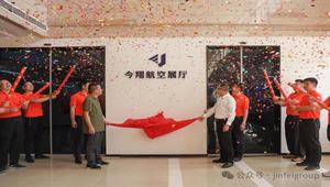 pfz20250114151438QE7