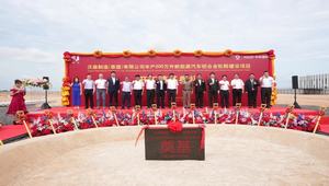 pfz20250114151642m3g