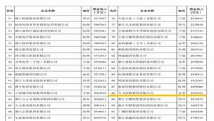 pfz20250114152045puF