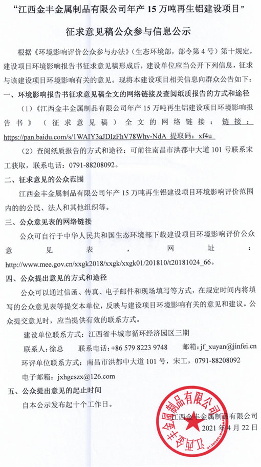 首页|5001拉斯维加斯集团官方网站