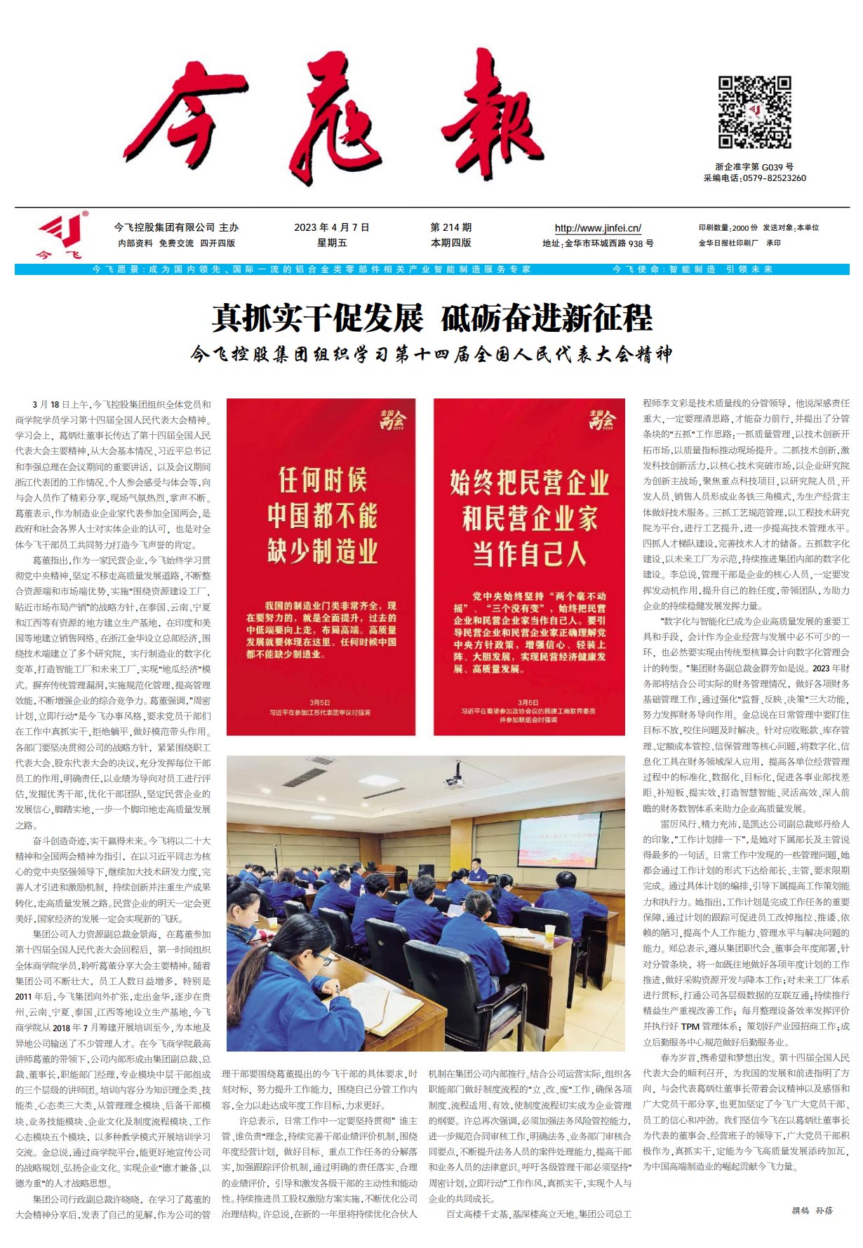 pic20230410143829dvV