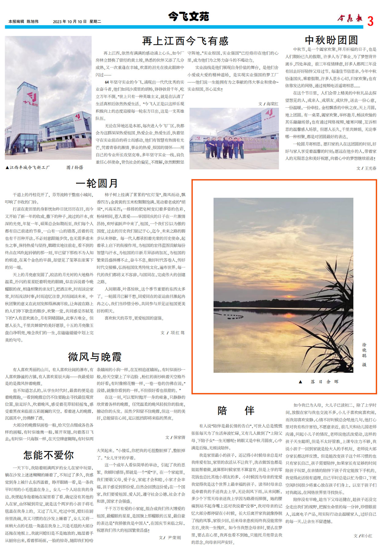 pic20231013131259RxS