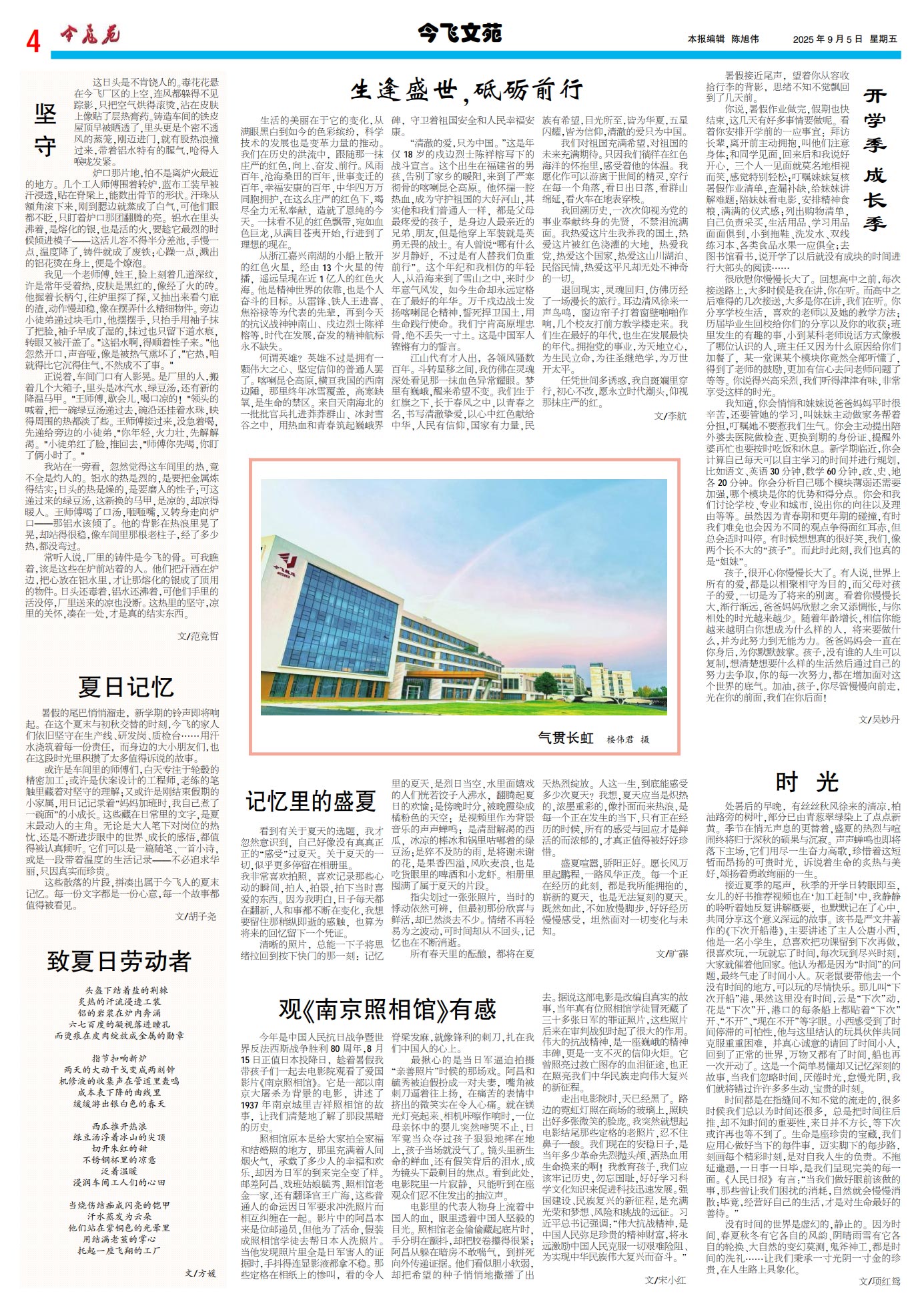 pic20250909214913k0J