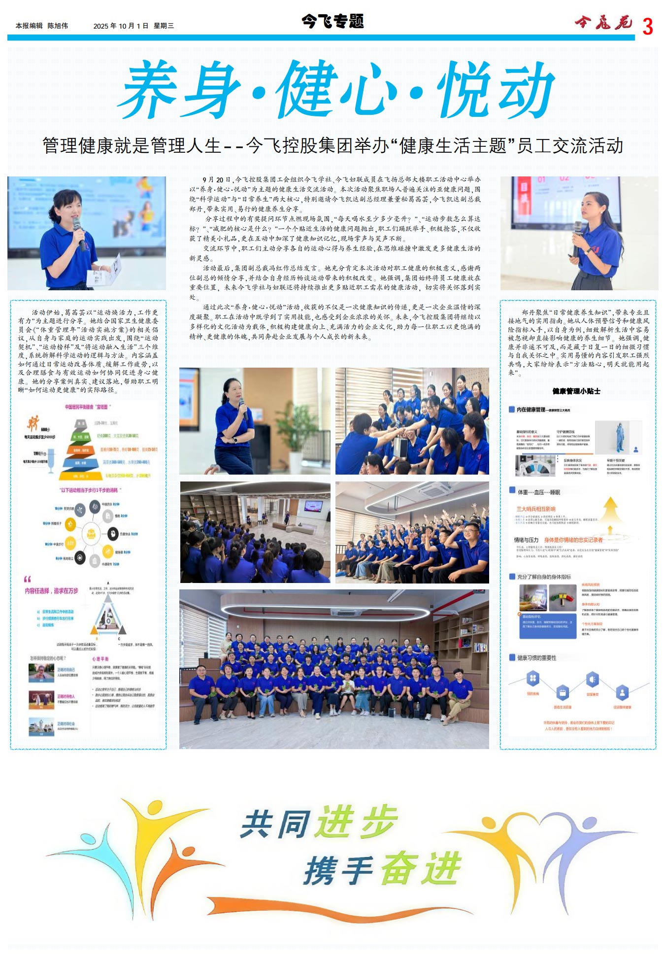 pic202510011019419kx