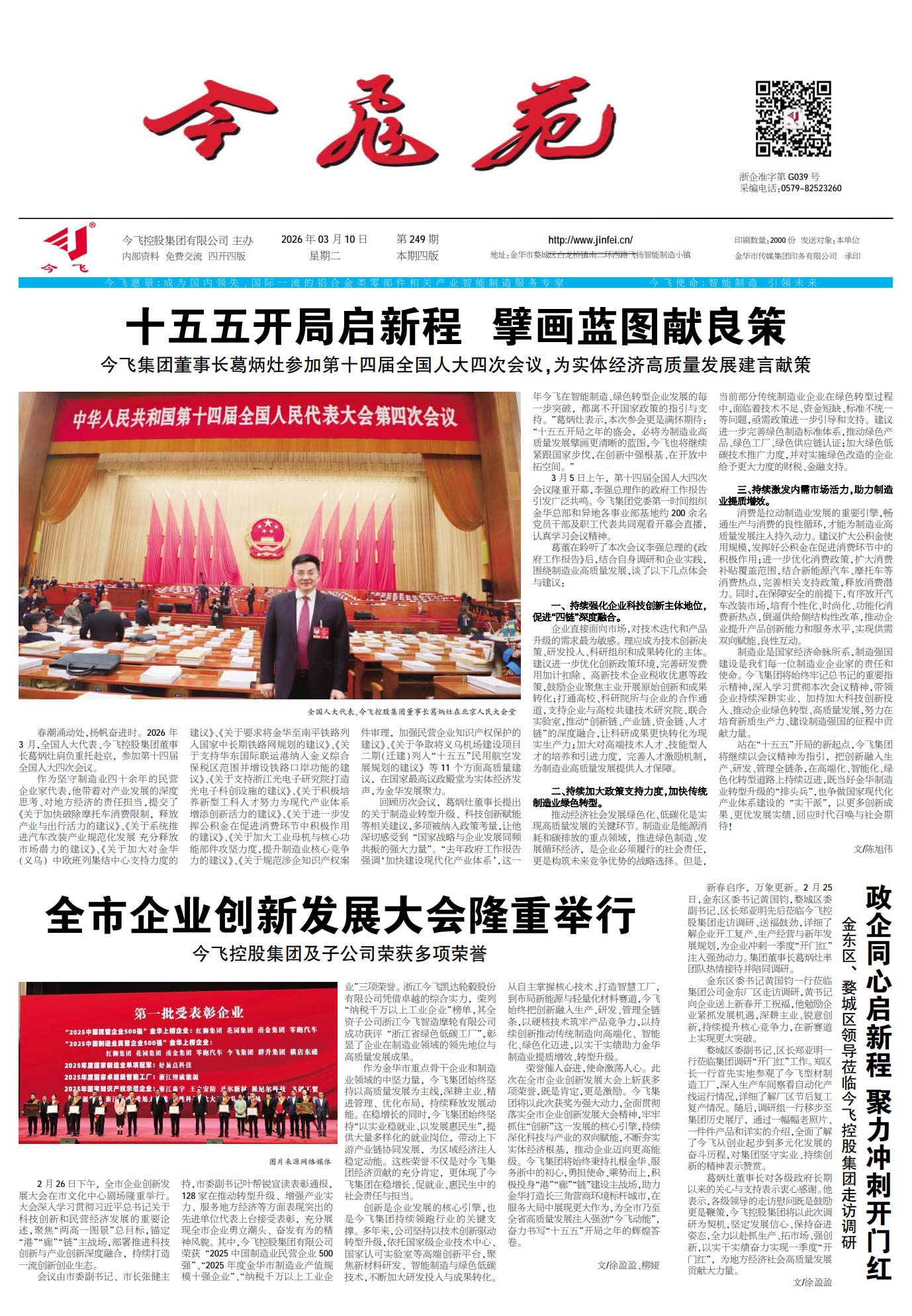 pic20260312215932lMX