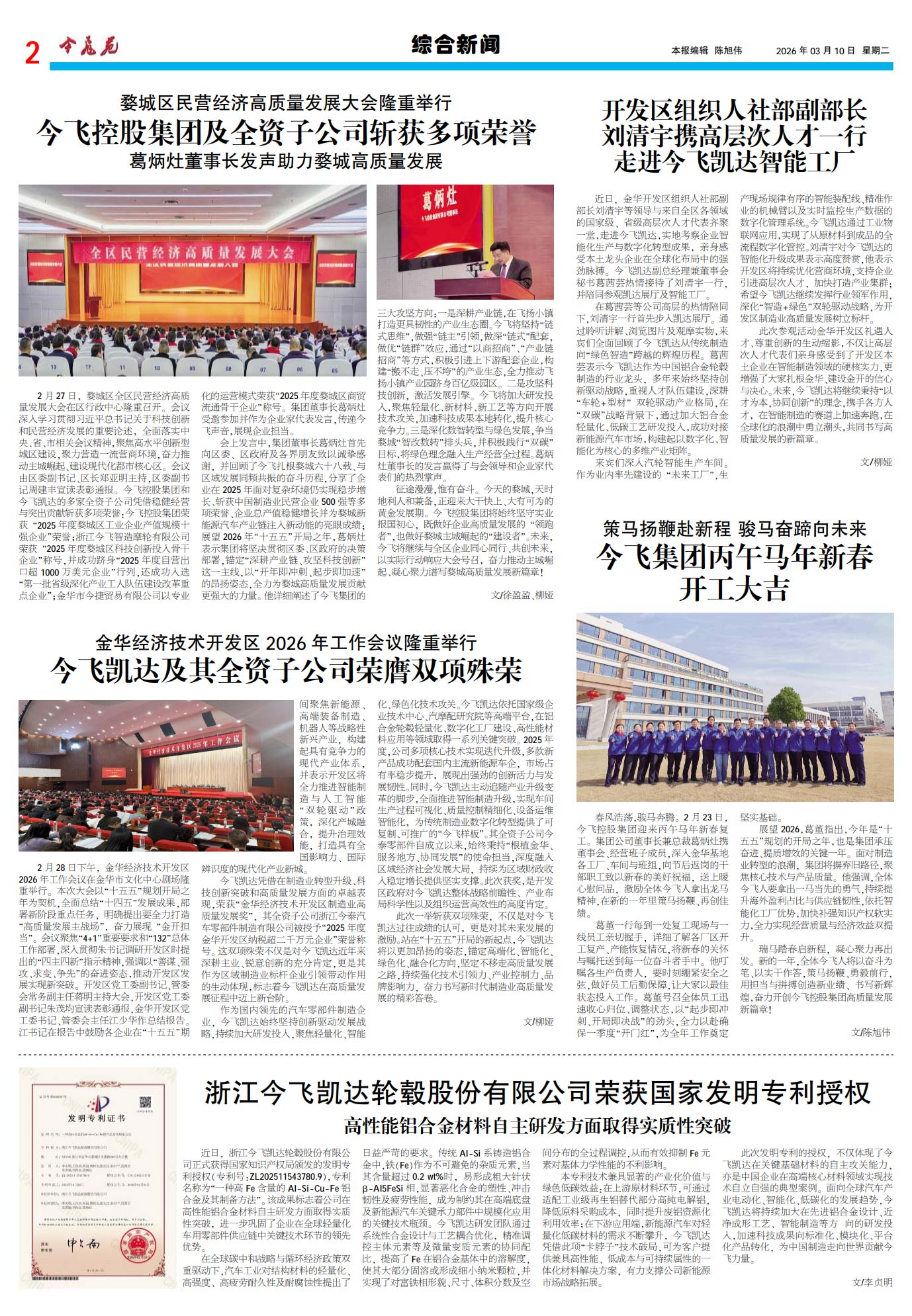 pic202603122200150cN